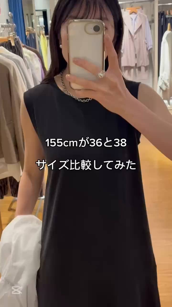 2026.05.02 サイズ感参考に！ サムネイル画像