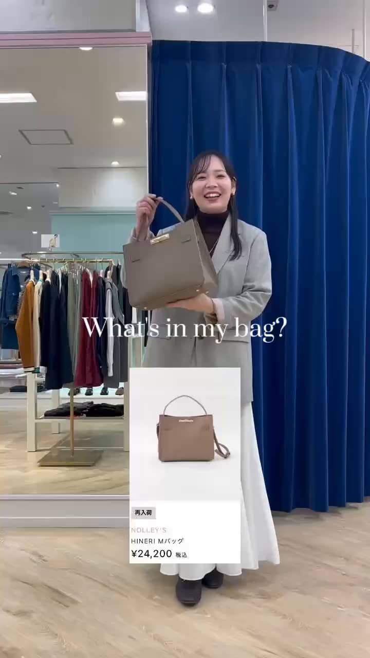 2025.10.22 HINERIバッグのご紹介 サムネイル画像