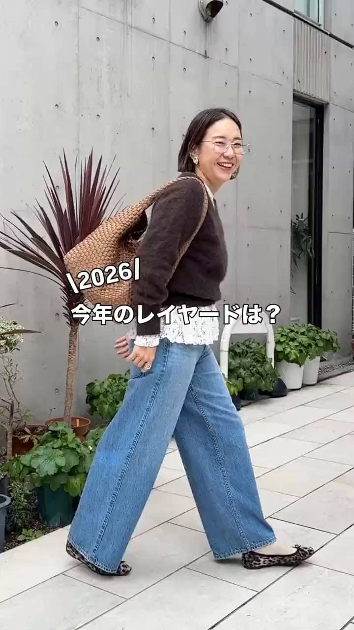 2026.01.09 \必見/今年のレイヤードコーデ♡ サムネイル画像