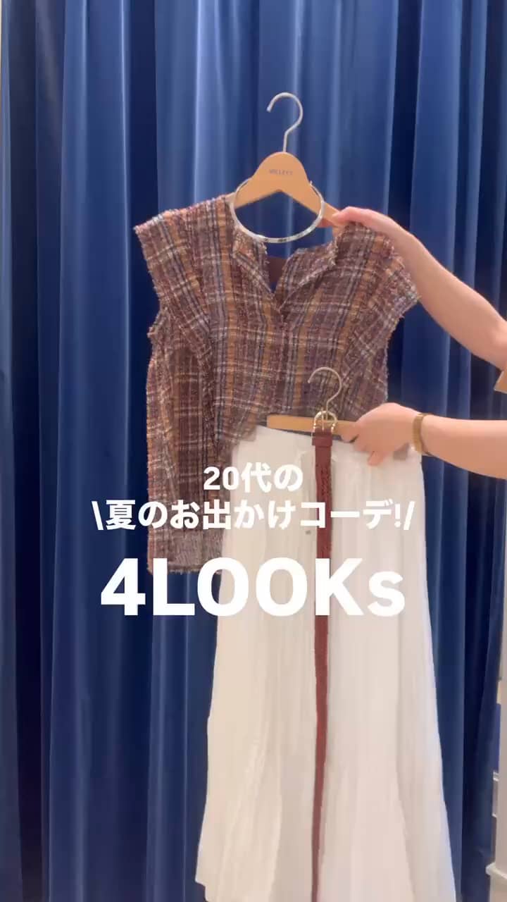 2026.08.01 \20代のシーン別夏コーデ４選！/  サムネイル画像