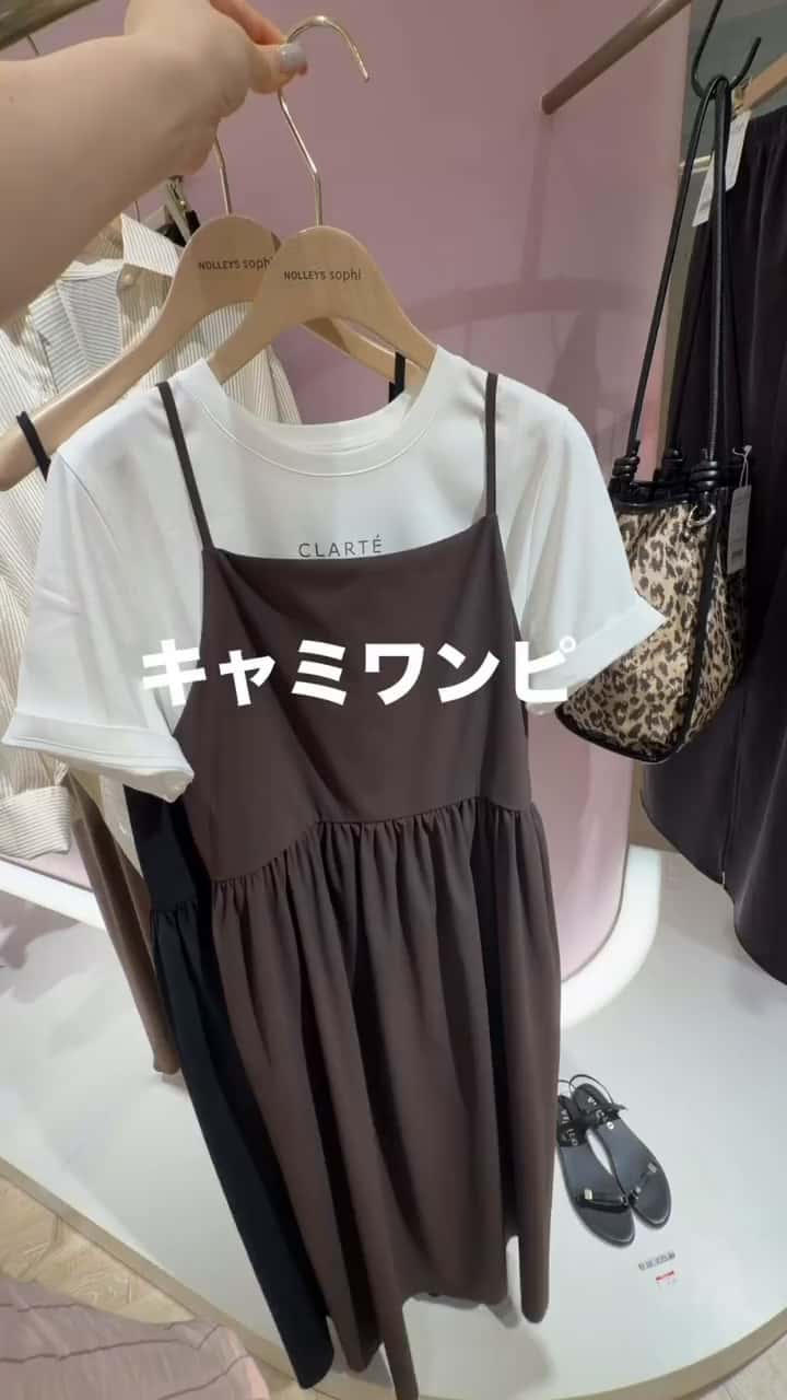 2026.07.14 キャミワンピ×シャツ サムネイル画像