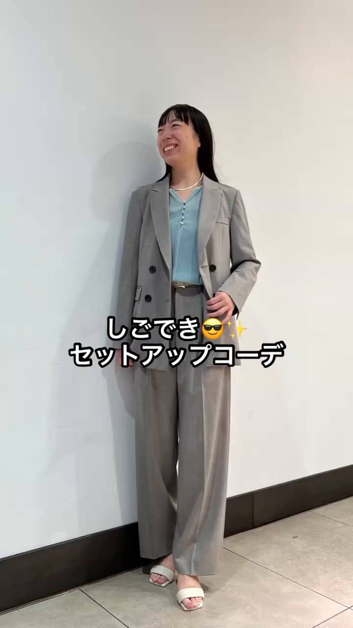 2025.10.06 オシャレさとかっちり感兼ね備えセットアップコーデ サムネイル画像