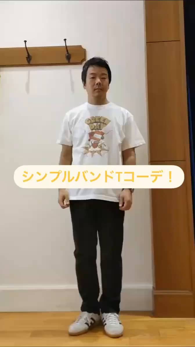 2025.04.10 バンドTのコーディネート サムネイル画像