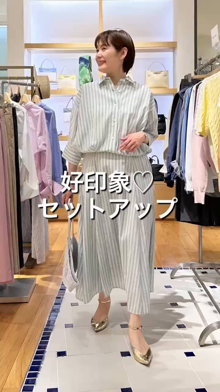 2026.04.26 好印象セットアップコーディネート サムネイル画像