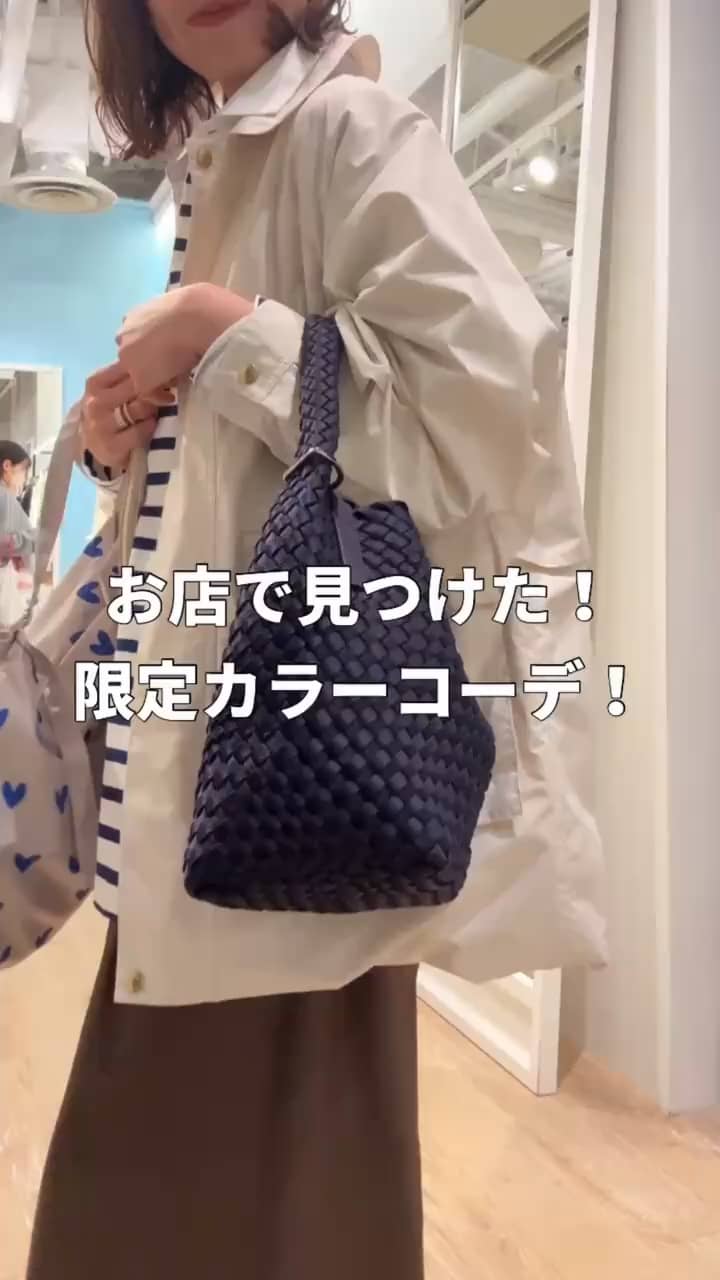 2026.03.12 お店で見つけた限定カラーコーデ！ サムネイル画像