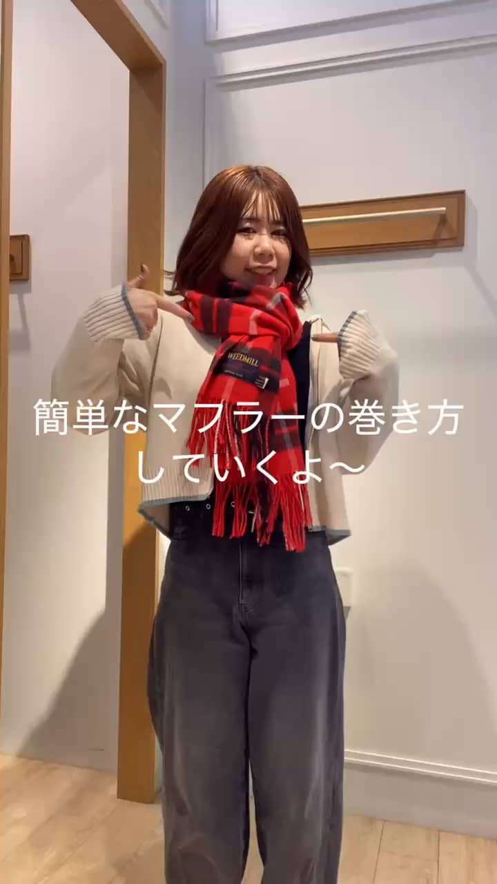 2025.12.12 マフラーの巻き方 サムネイル画像