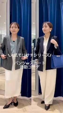 2025.10.10 女性らしいきちんと透明感な通勤スタイル サムネイル画像