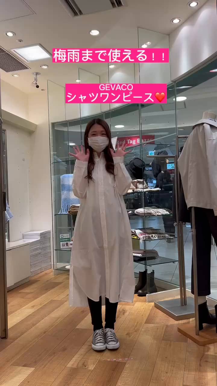 2023.01.25 梅雨まで使える！GEVACOシャツワンピース✨ サムネイル画像