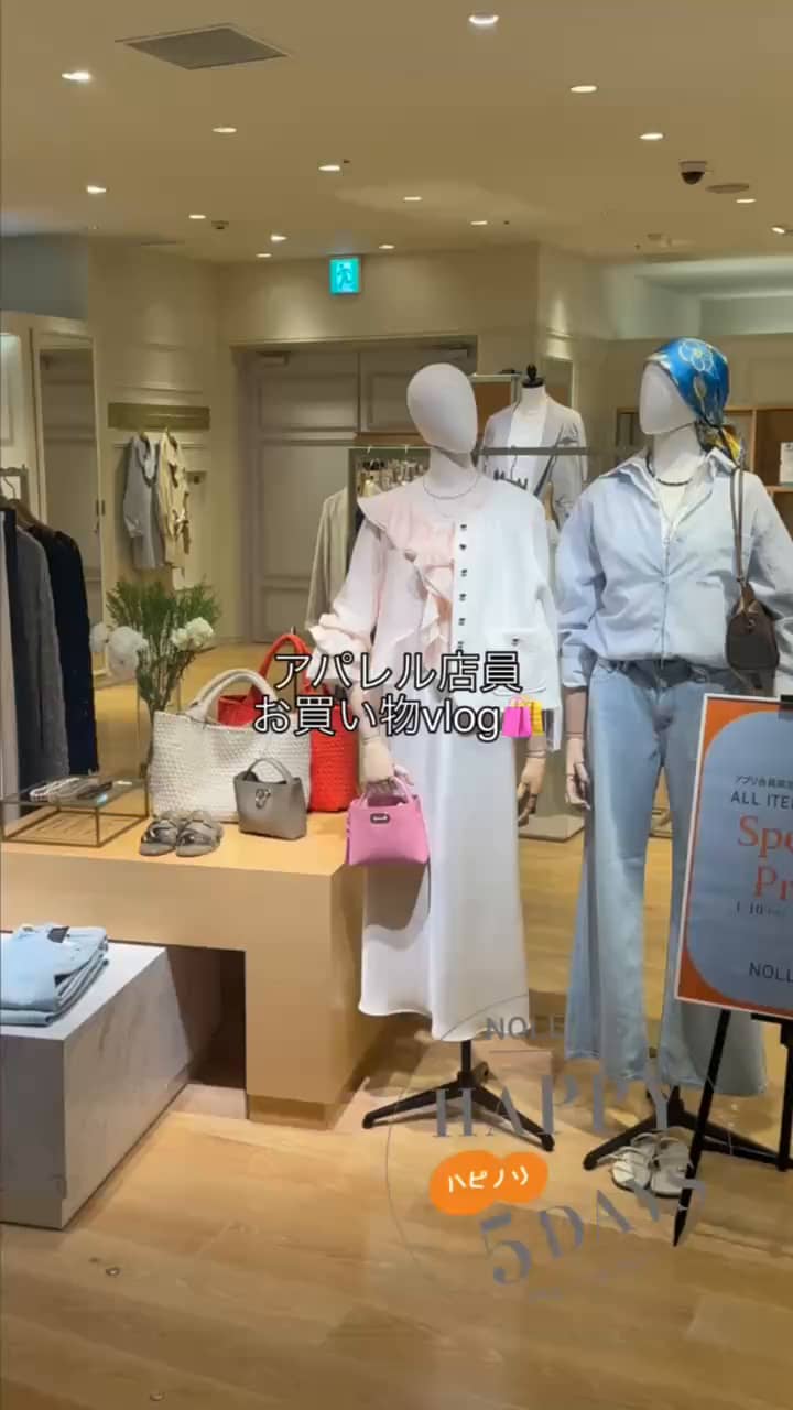 2026.04.14 アパレル店員の春のお買い物vlog サムネイル画像