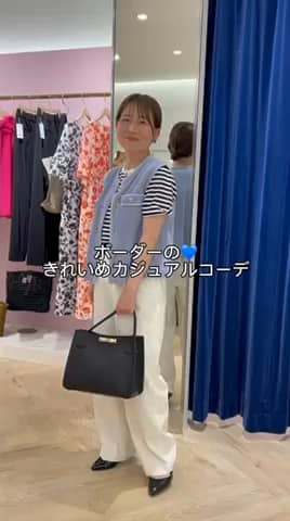 2025.06.28 ボーダーで大人きれいめカジュアルコーデ サムネイル画像