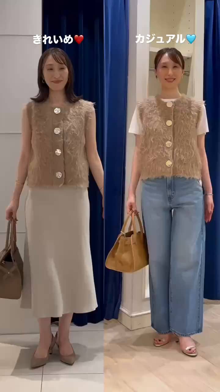 2025.09.11 【きれいめ❓カジュアル❓】ファーベスト2コーデ サムネイル画像