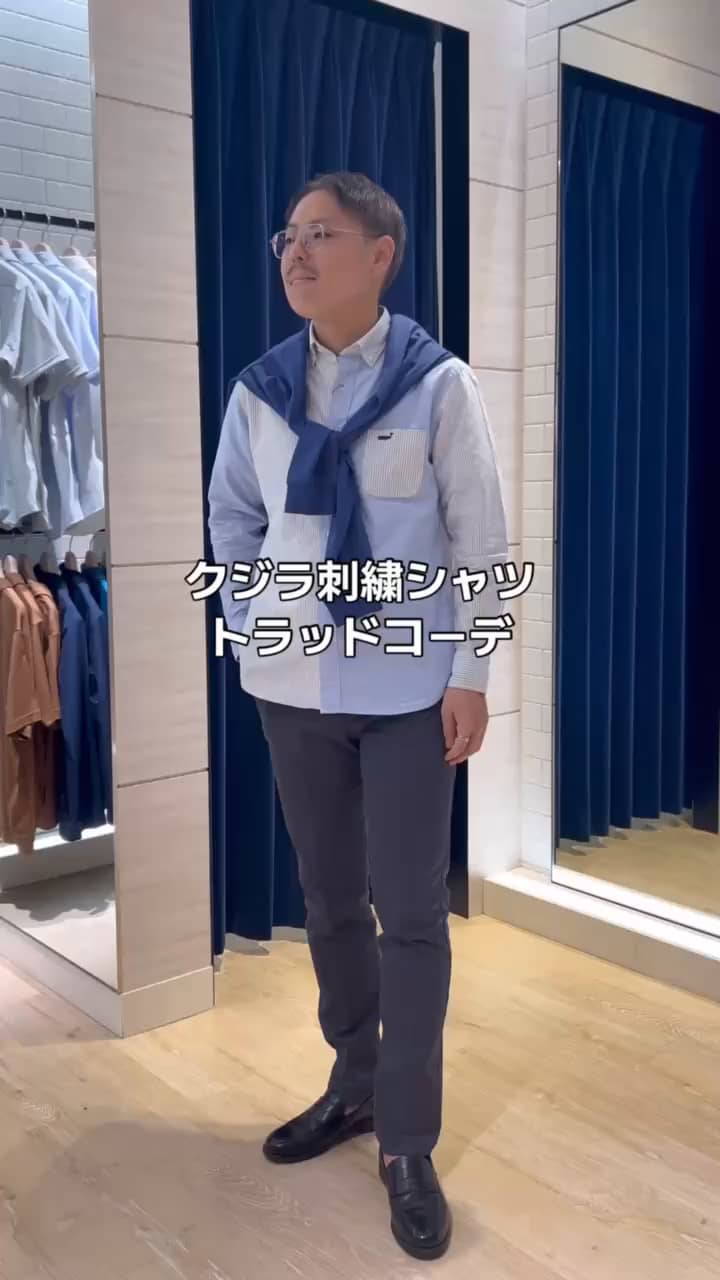 2025.08.25 TRADITIONAL OXクジラBDコーデ サムネイル画像