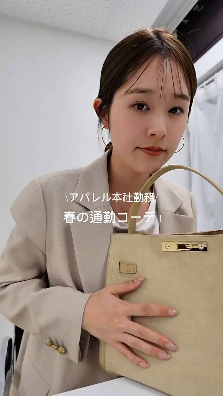 2026.02.21 春の通勤コーデ🌸 サムネイル画像