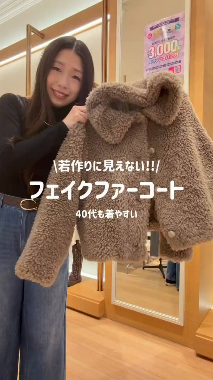 2025.11.27 フェイクファーコート🤎 サムネイル画像