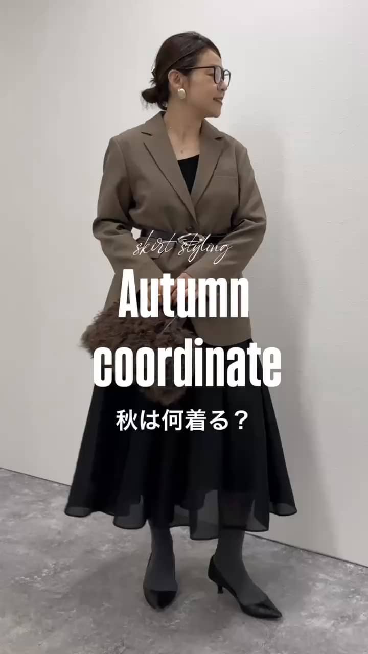 2026.10.14 この秋何着る⁉️ジャケットにスカートコーデ サムネイル画像
