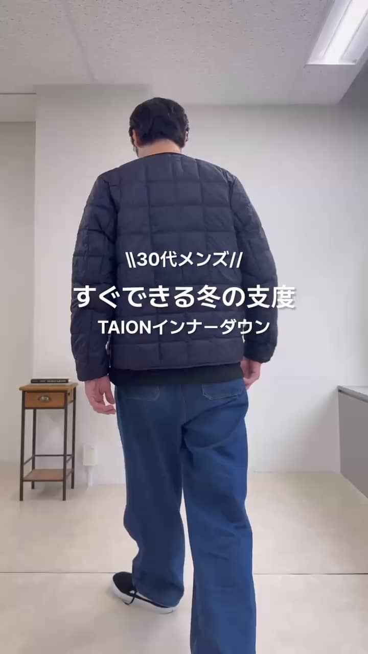 2025.10.17 TAIONインナーダウンコーデ サムネイル画像