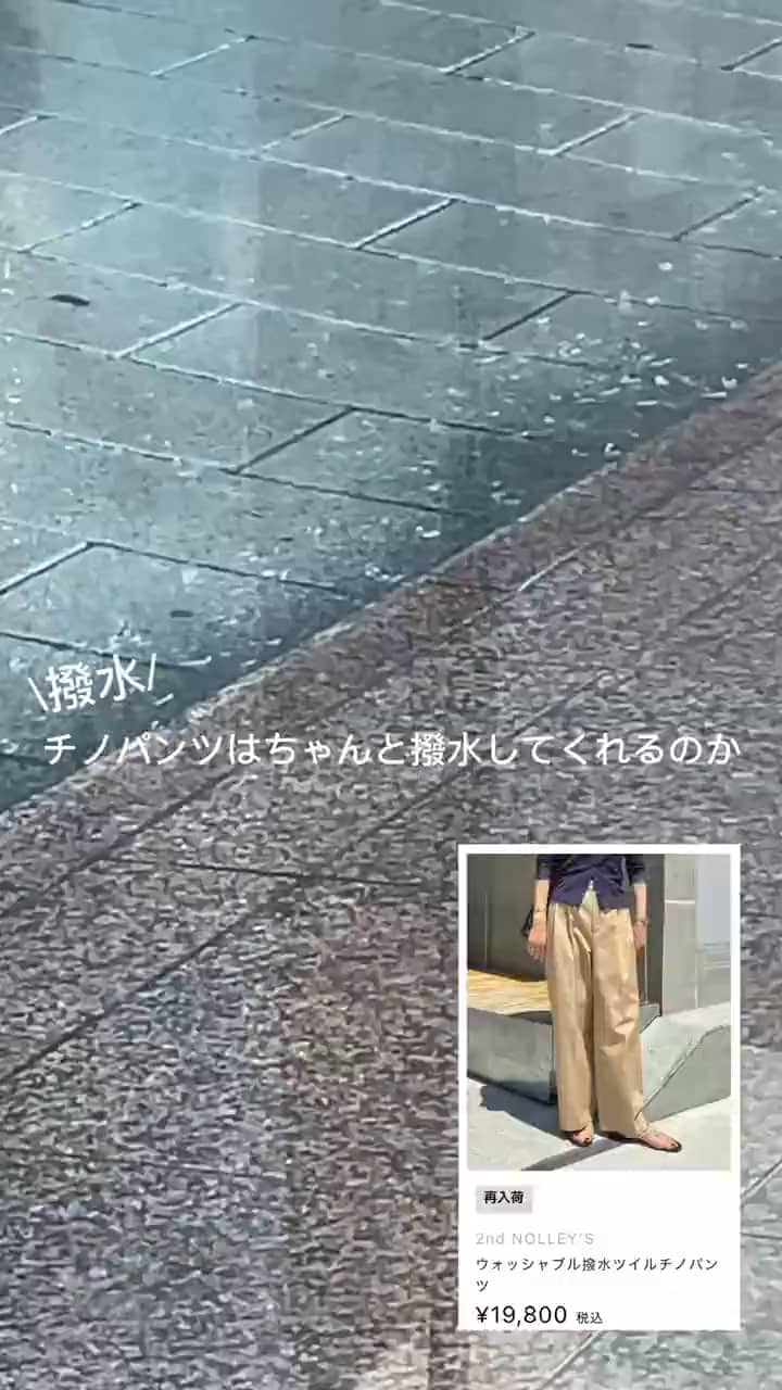 2025.09.05 撥水検証‼️ サムネイル画像