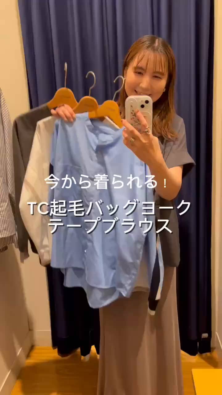 2025.09.06 ニットテープがポイント◎TC起毛バッグヨークテープブラウス サムネイル画像