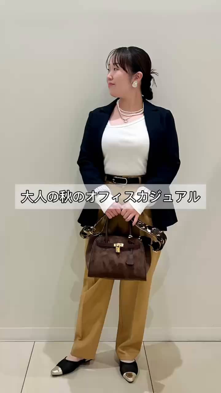 2025.09.20 大人の秋のオフィスカジュアル サムネイル画像