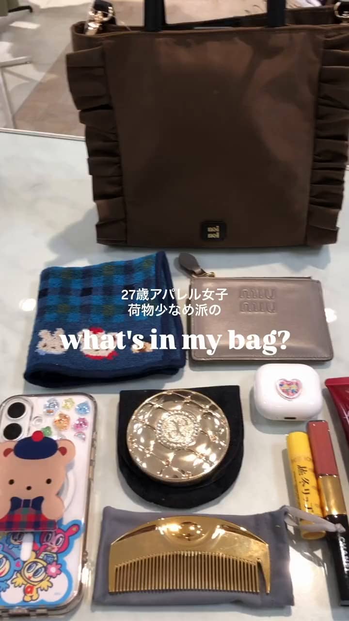 2026.02.13 what's in my bag?🤎 サムネイル画像