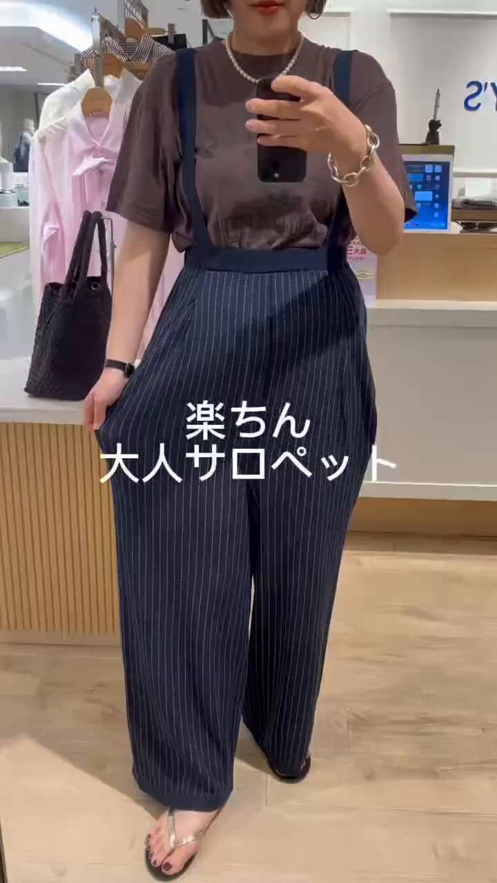 2026.09.01 ニットサロペット サムネイル画像