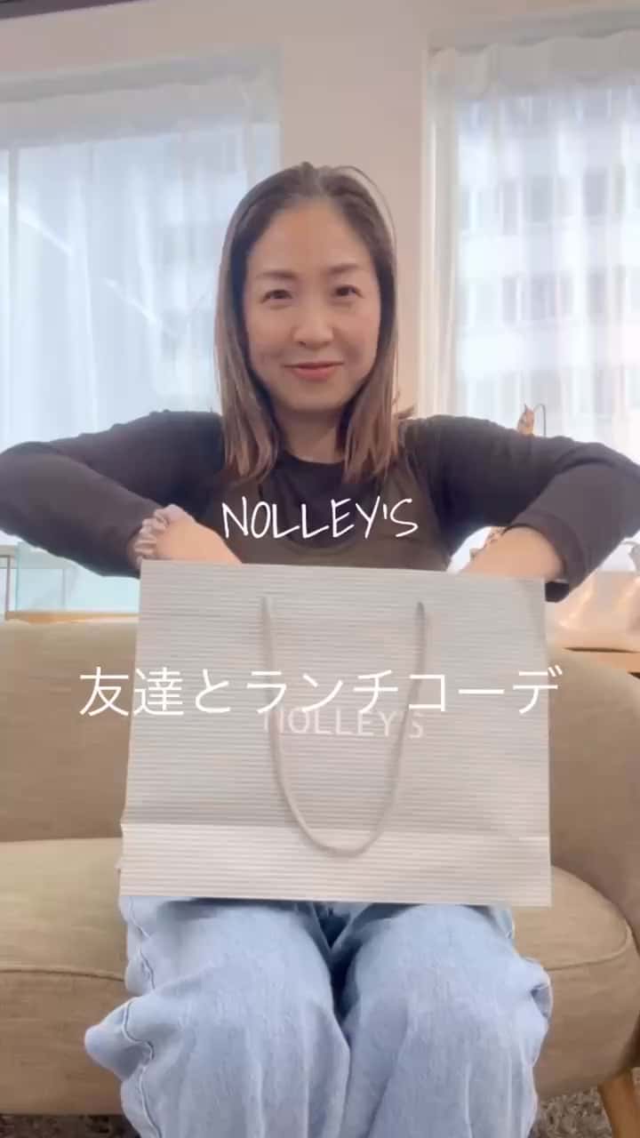 2025.04.04 友達とランチコーデ！ サムネイル画像