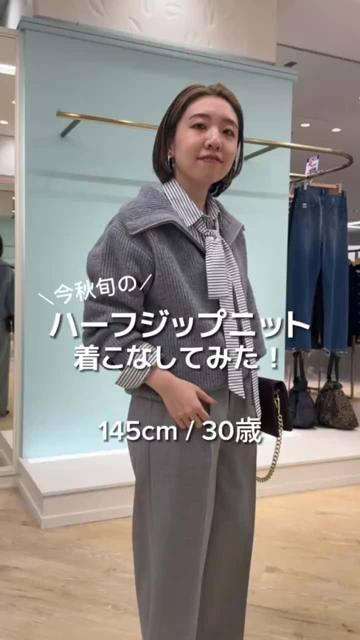 2024.10.26 ハーフジップニット着こなし⭐︎ サムネイル画像