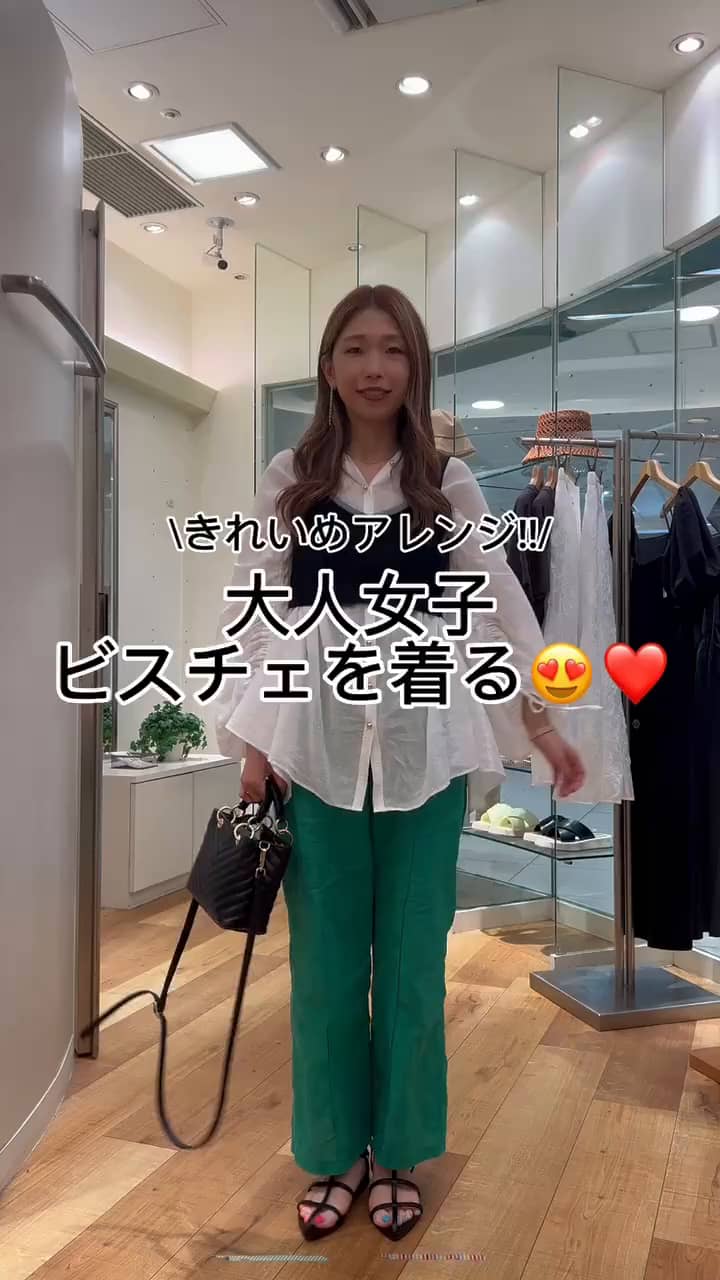 2023.05.24 大人女子ビスチェを着る✨ サムネイル画像