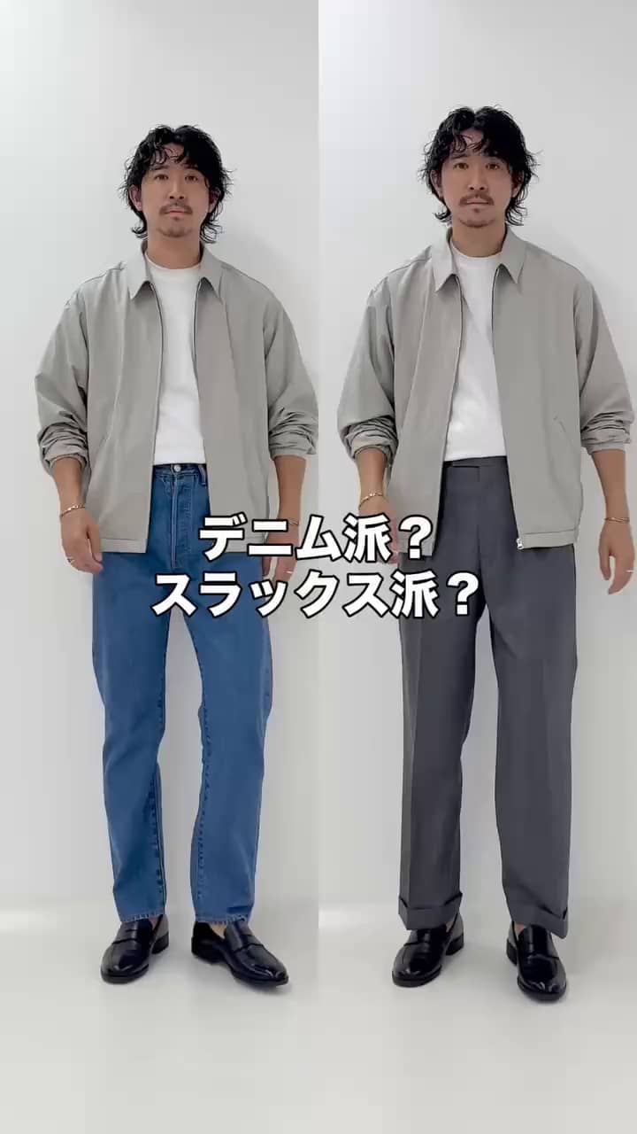 2026.09.21 デニム派？スラックス派？ サムネイル画像