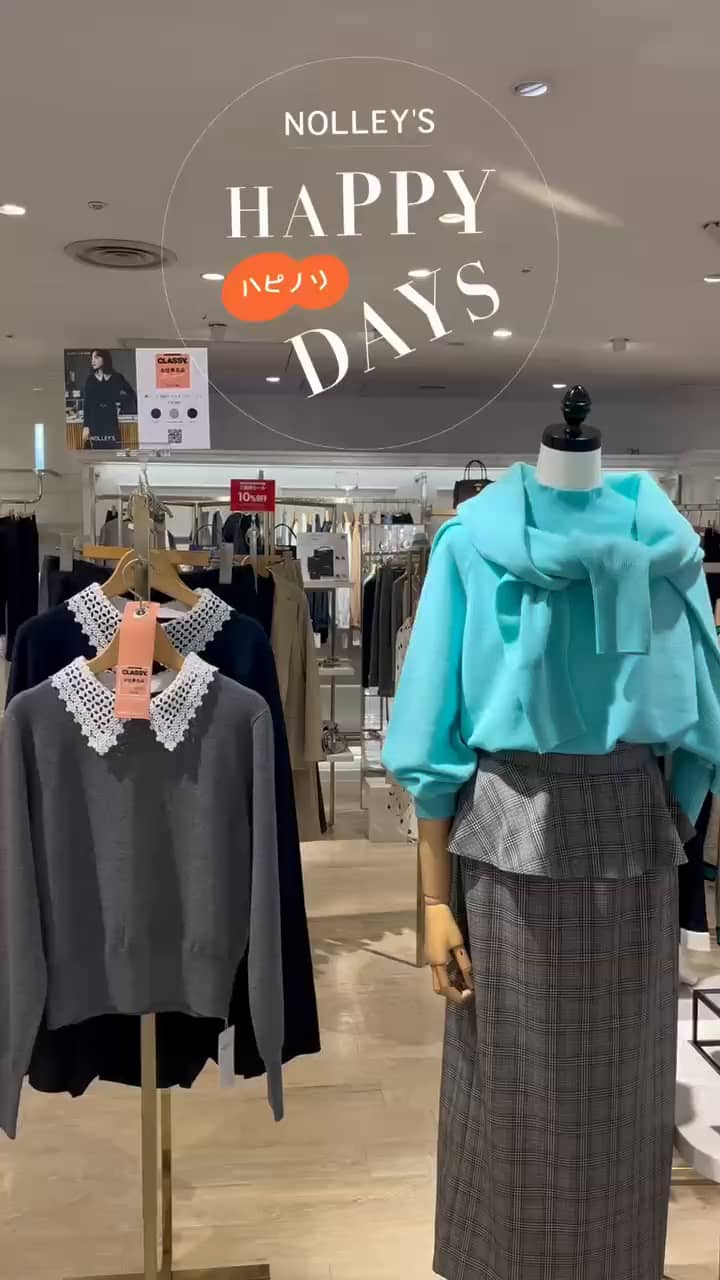 2025.11.05 おすすめニットとアウターご紹介 サムネイル画像