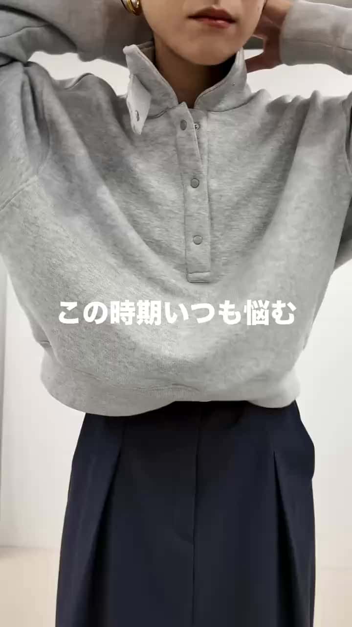 2026.01.15 スウェットコーデをアップデート❣️ サムネイル画像