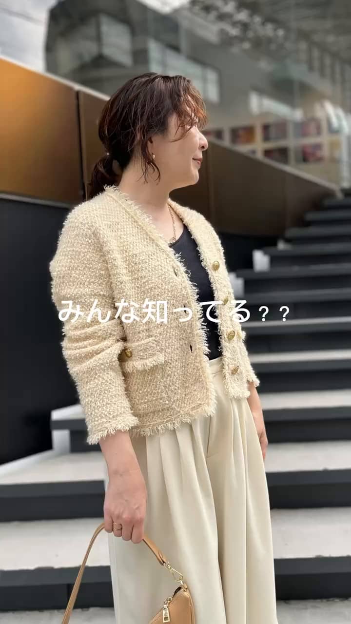 2024.10.27 オンオフ活躍！ニットジャケット！ サムネイル画像