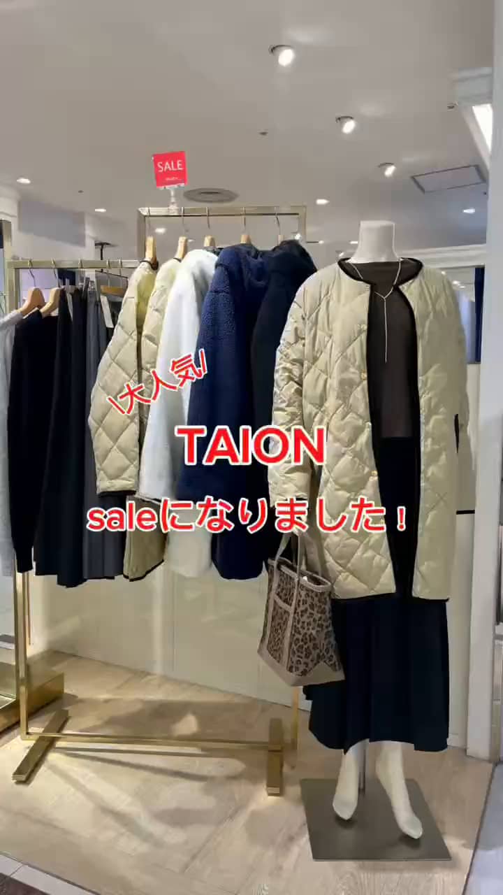 2026.01.07 TAIONコーデ3選 サムネイル画像