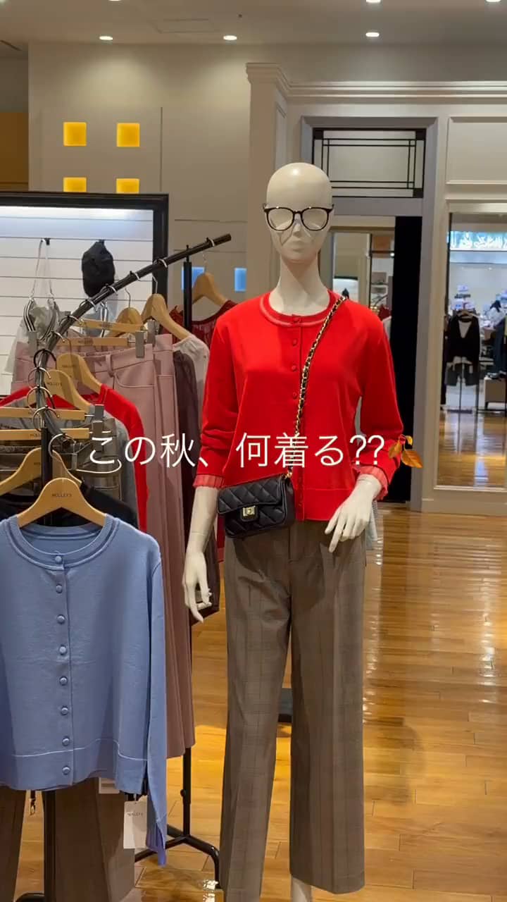 2026.08.27 この秋、なに着る？🍂 サムネイル画像