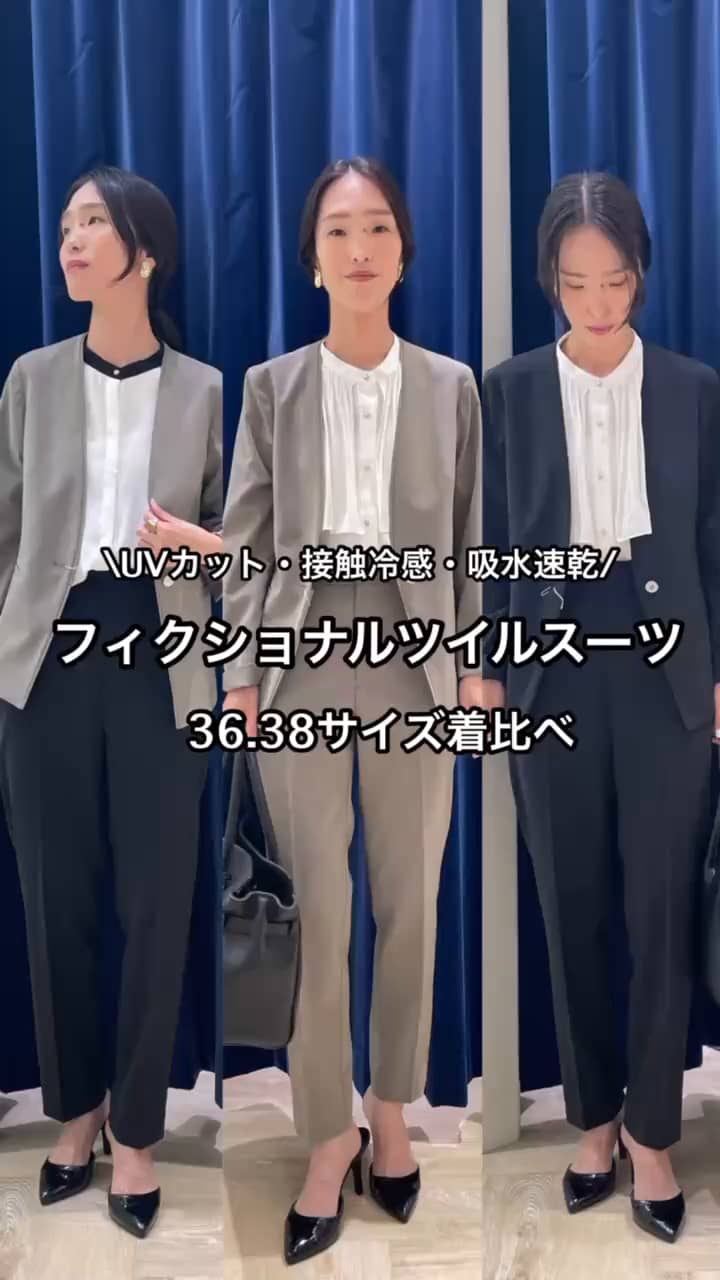 【セットアップ】ノーリーズソフィー ノーカラージャケット&テーパードパンツ NOLLEY'S sophi(ノーリーズソフィー)の《セットアップ対応