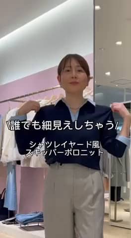 2026.03.20 一枚でレイヤードスタイルが叶う！細見えトップス サムネイル画像