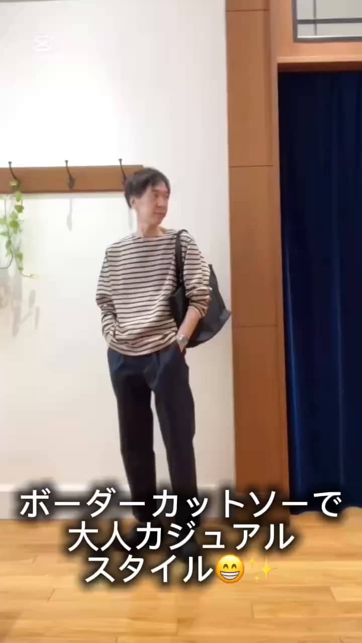 2025.09.05 シンプル大人カジュアルスタイル😀 サムネイル画像