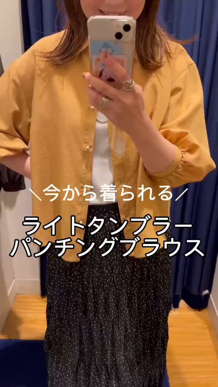 2025.08.22 ＼今から着られる／ライトタンブラーパンチングブラウス サムネイル画像