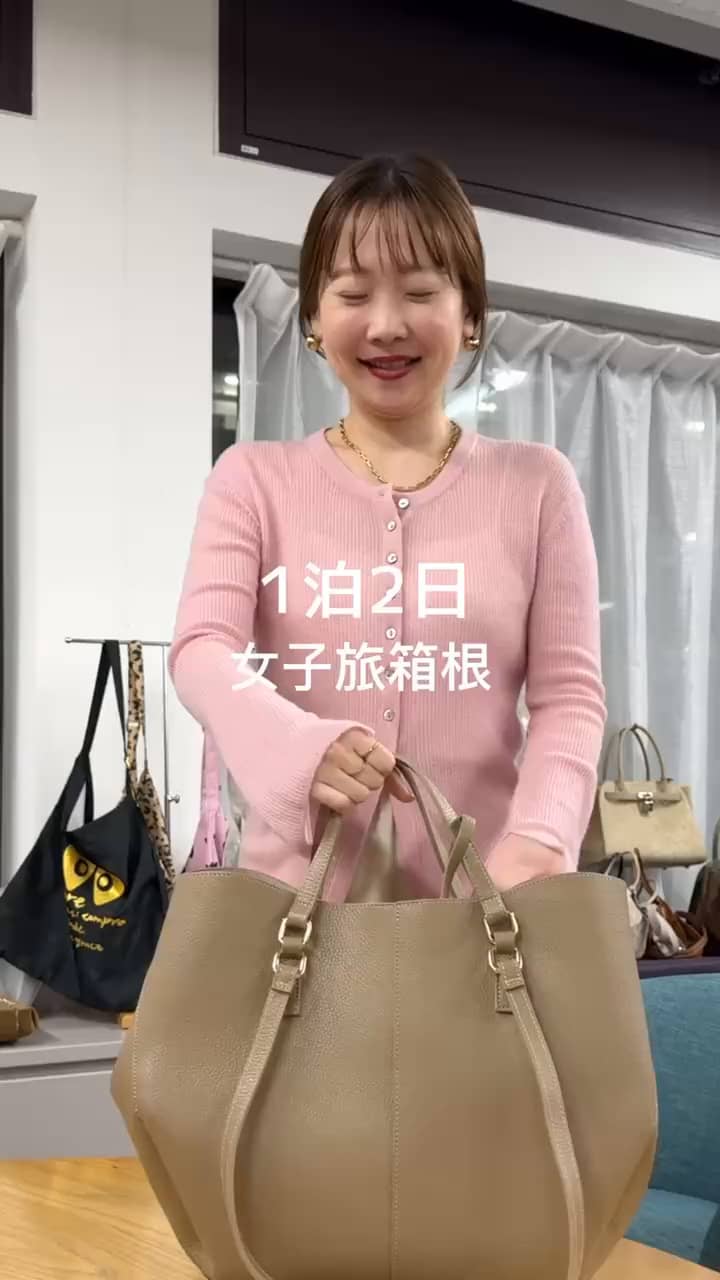 2025.10.11 1泊2日女子旅箱根♨️ サムネイル画像