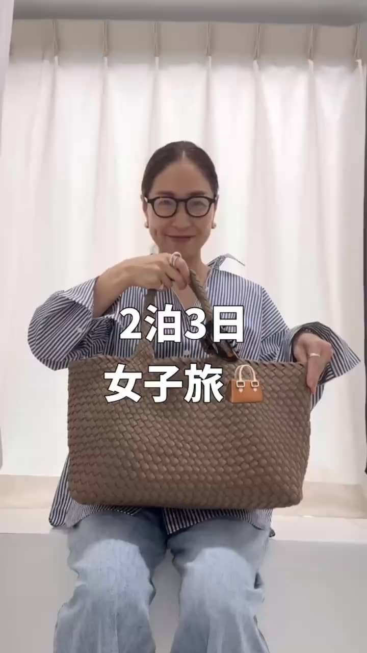 2025.10.13 2泊3日女子旅コーデ！ サムネイル画像