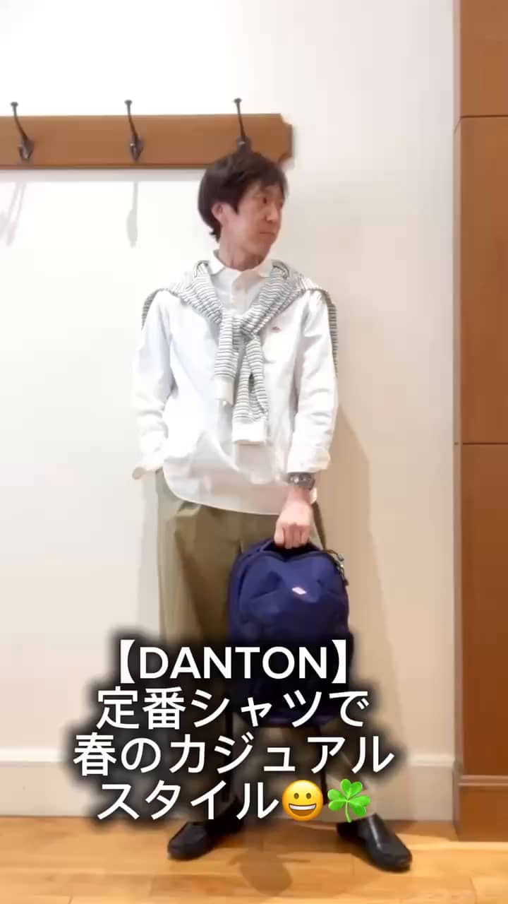 2026.03.08 春の大人カジュアルスタイル😀☘️ サムネイル画像