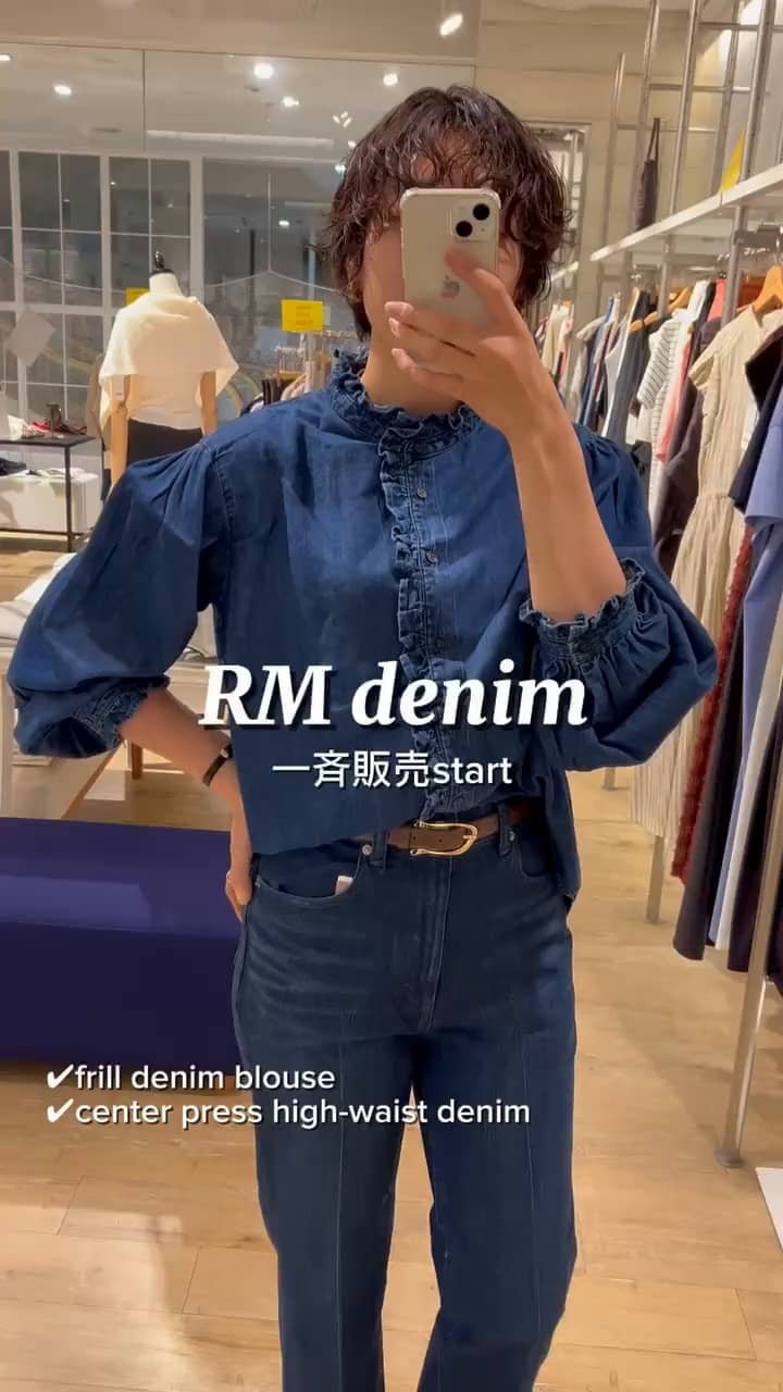 2025.08.14 RMデニム全型着てみた✨👖 サムネイル画像