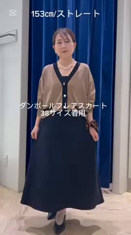 2025.09.16 サイズ着回しコーデ サムネイル画像