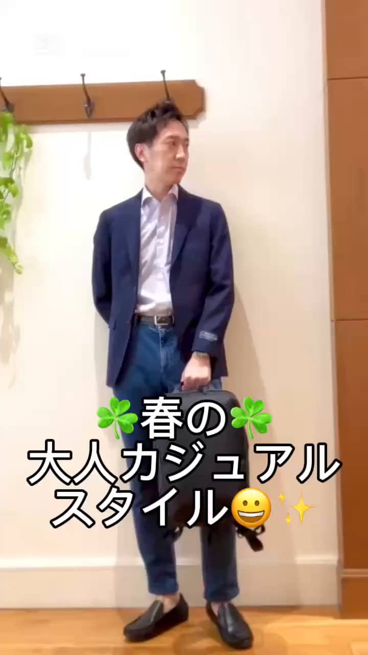 2025.03.04 大人のカジュアルスタイル😀✨ サムネイル画像