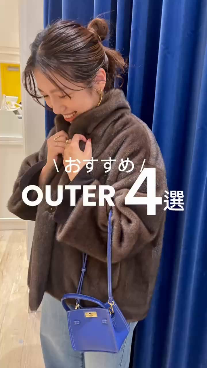 2025.10.29 おすすめアウター4選 サムネイル画像