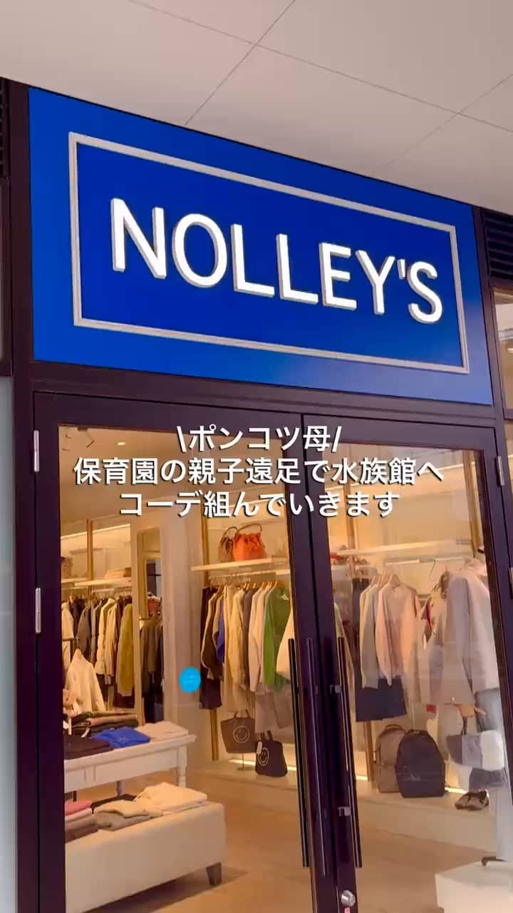 2026.04.22 \親子遠足のママコーデ🐳🐠🐬/ サムネイル画像
