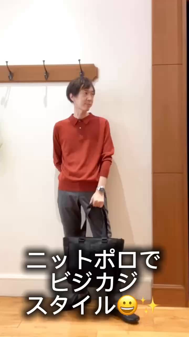 2025.10.18 ニットポロでビジカジスタイル😀✨ サムネイル画像