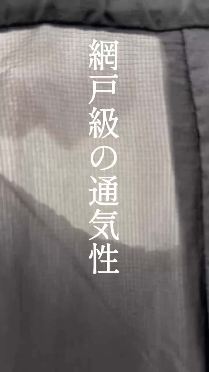 2026.06.19 夏に勝つセットアップ サムネイル画像