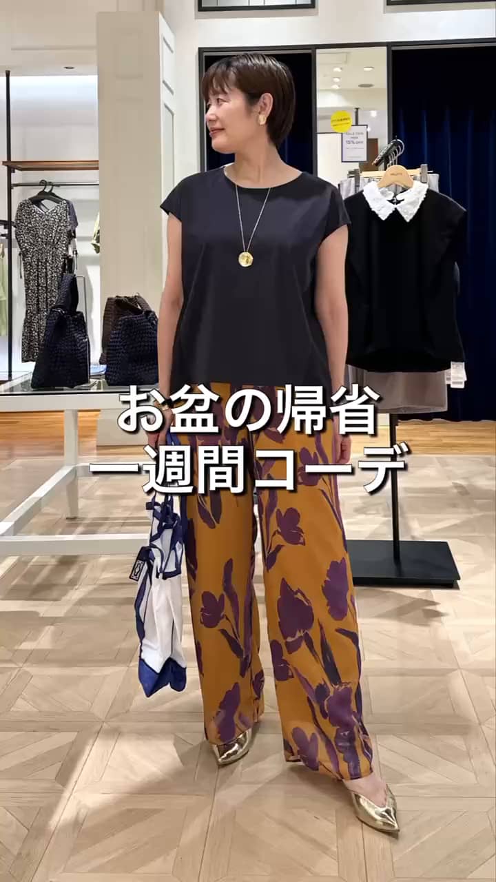 2026.08.10 お盆の帰省　一週間コーディネート サムネイル画像