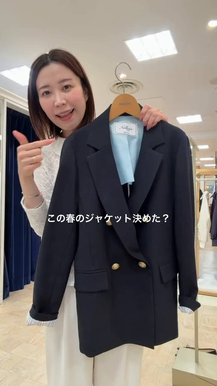 2026.02.15 もう決めた？春のおすすめジャケット✨️!! サムネイル画像